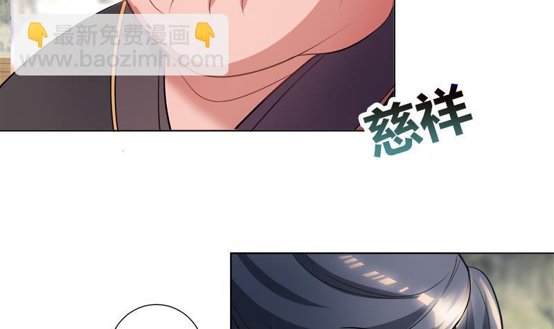 第36话 腐朽-第46话