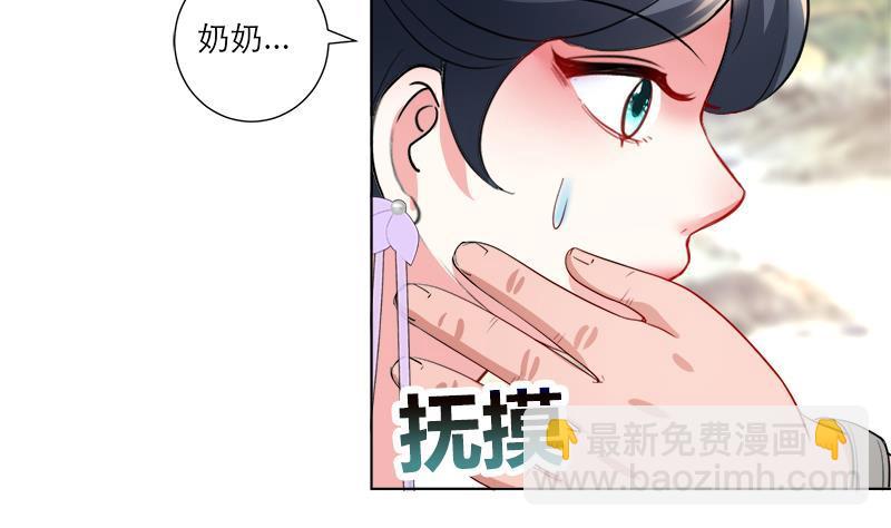 第36话 腐朽-第46话