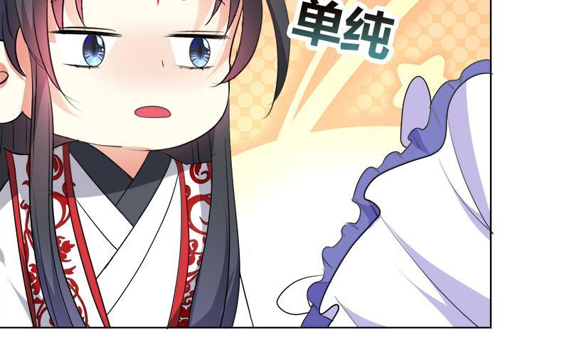第39话 变强的关键-第48话