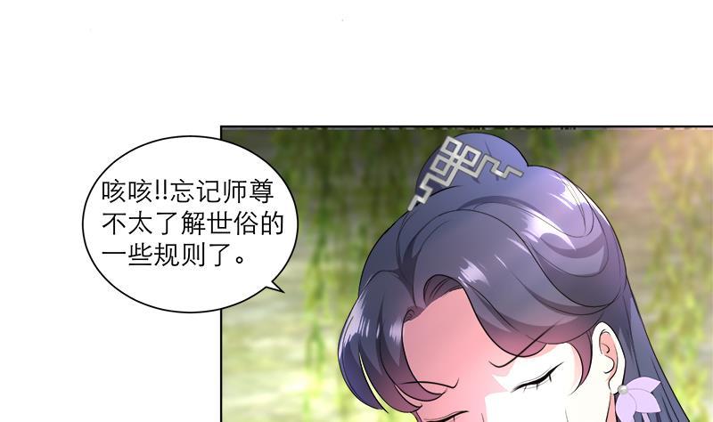 第39话 变强的关键-第48话