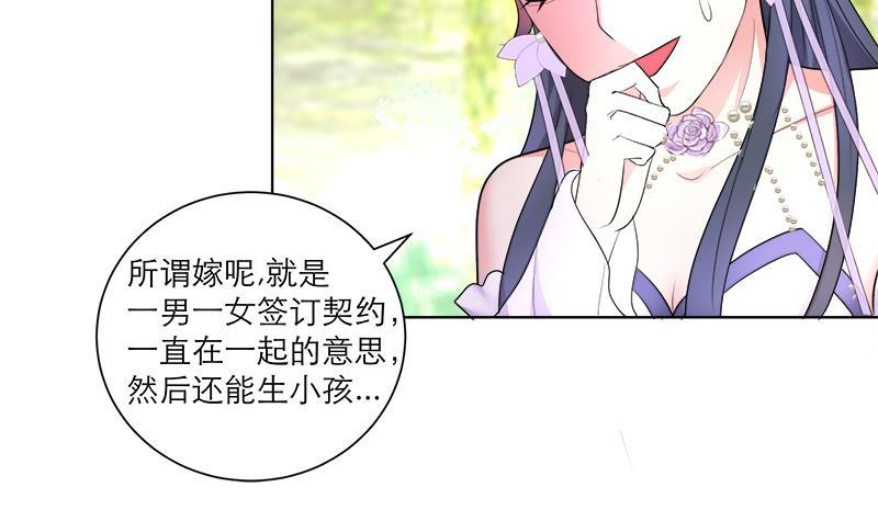 第39话 变强的关键-第48话