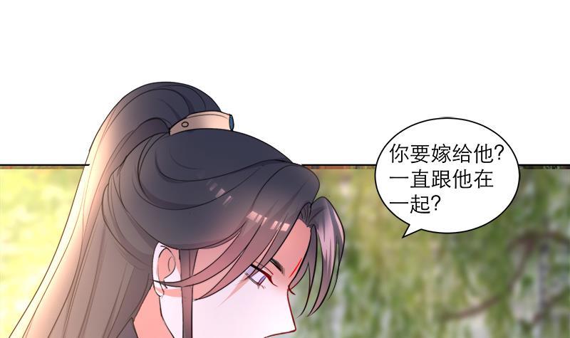 第39话 变强的关键-第48话