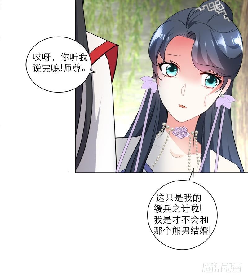 第39话 变强的关键-第48话