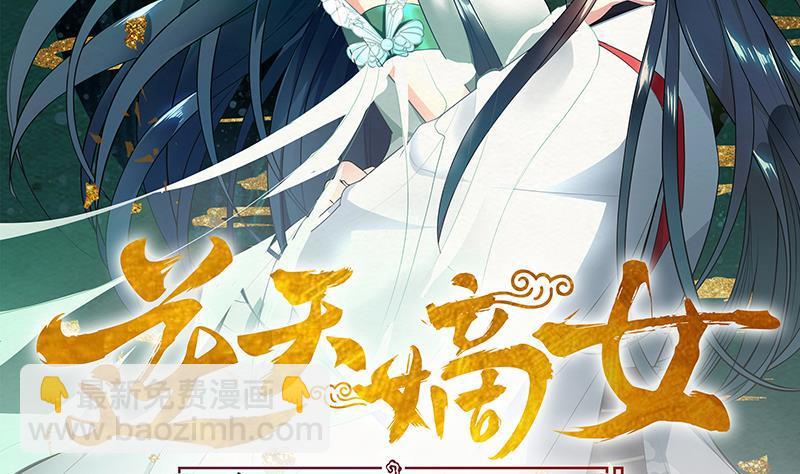 第39话 变强的关键-第48话