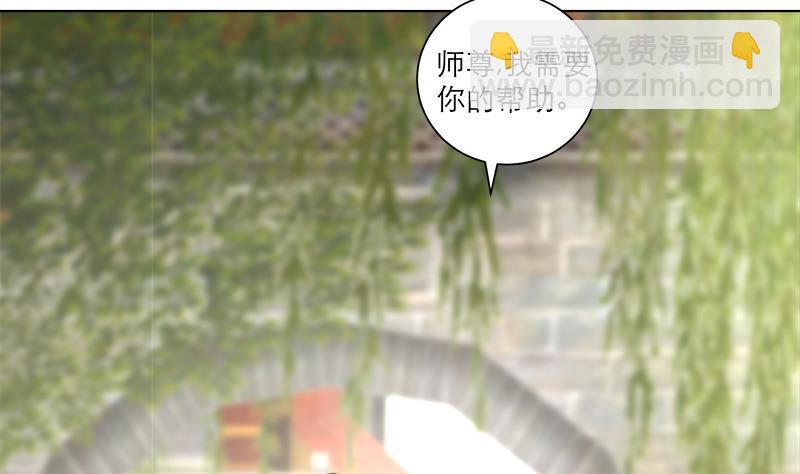第39话 变强的关键-第48话