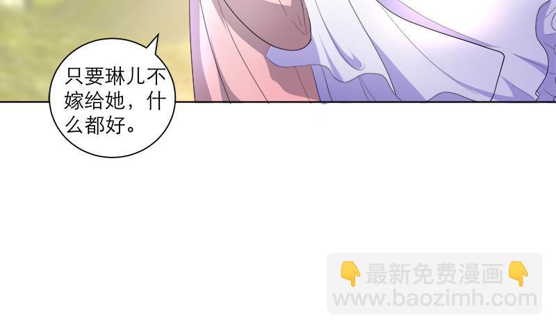 第39话 变强的关键-第48话