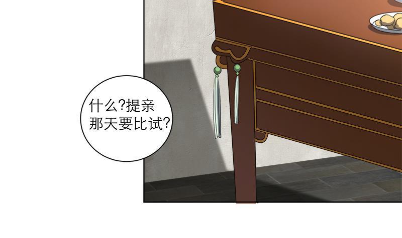 第39话 变强的关键-第48话