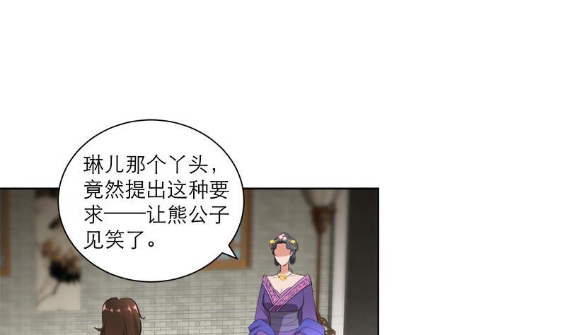 第39话 变强的关键-第48话