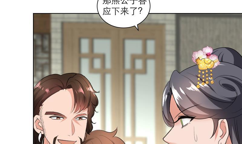 第39话 变强的关键-第48话