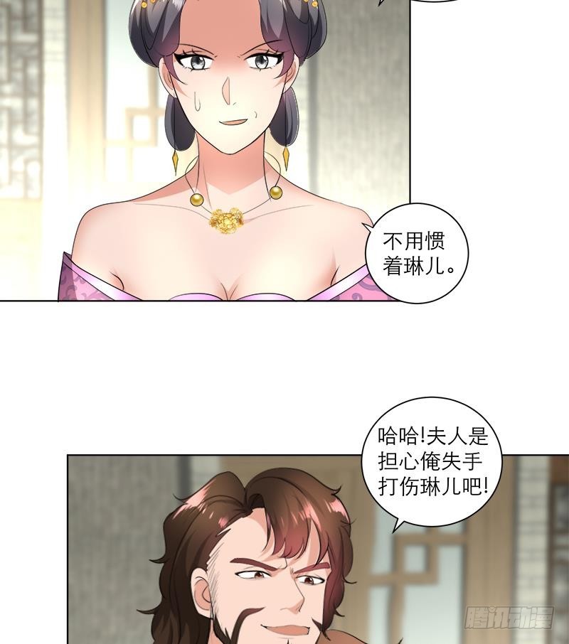 第39话 变强的关键-第48话