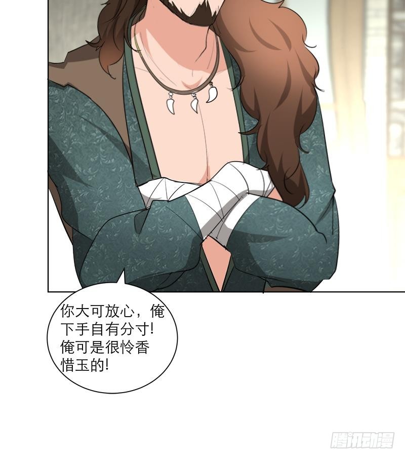 第39话 变强的关键-第48话