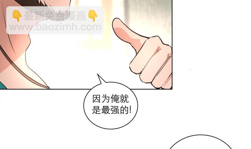 第39话 变强的关键-第48话