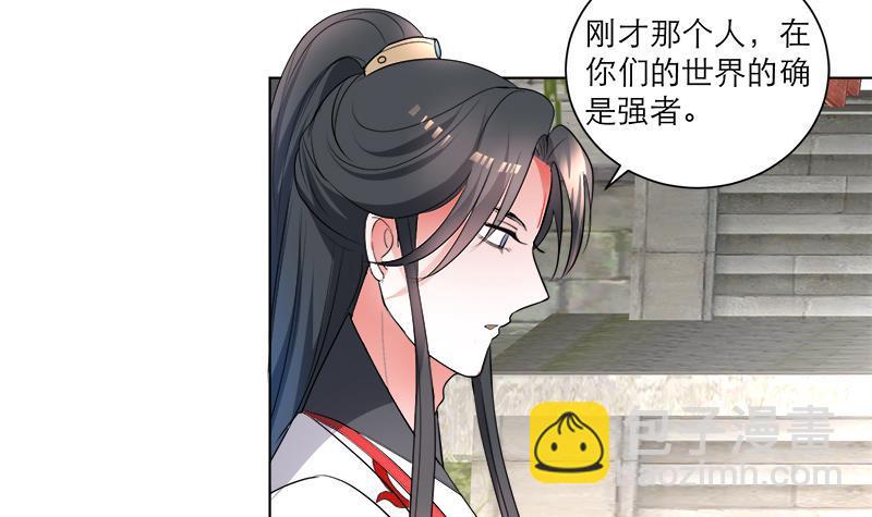 第39话 变强的关键-第48话
