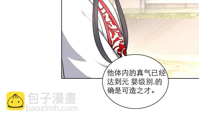第39话 变强的关键-第48话