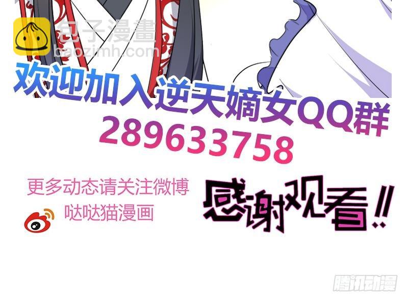 第39话 变强的关键-第48话