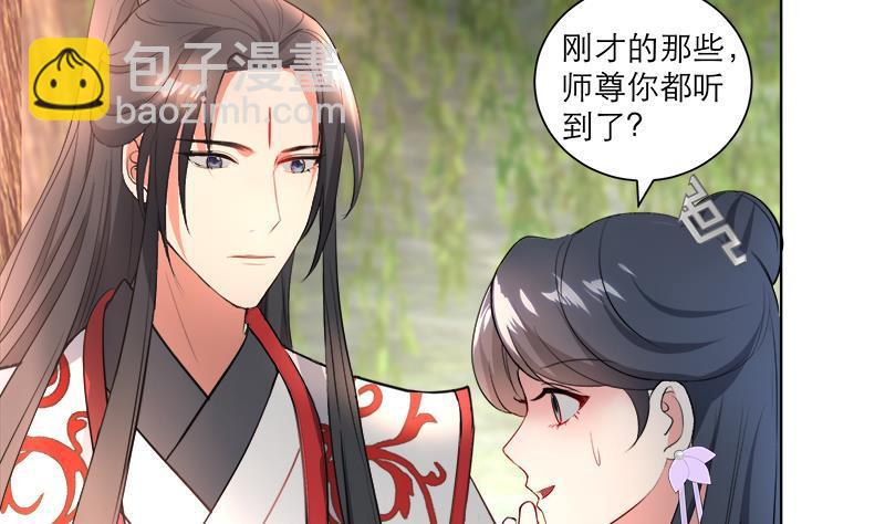 第39话 变强的关键-第48话