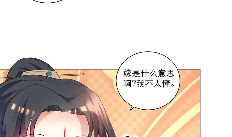 第39话 变强的关键-第48话