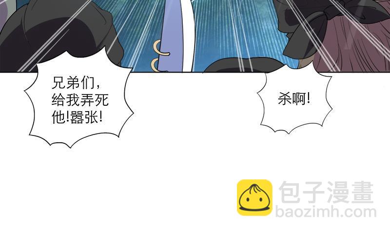 第41话 邪恶导师-第50话