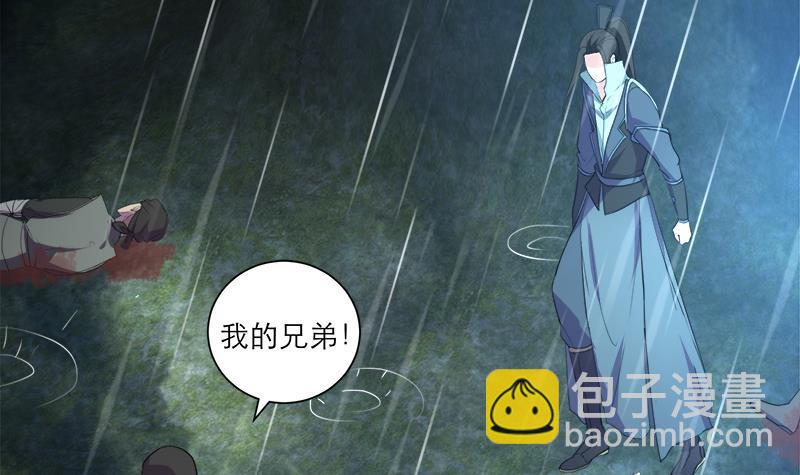 第41话 邪恶导师-第50话