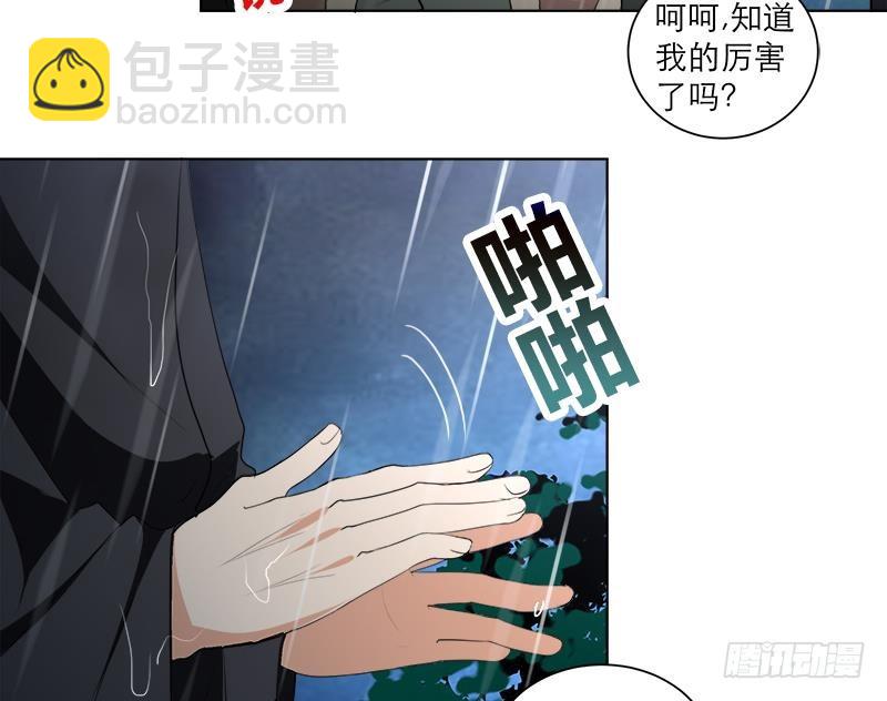 第41话 邪恶导师-第50话