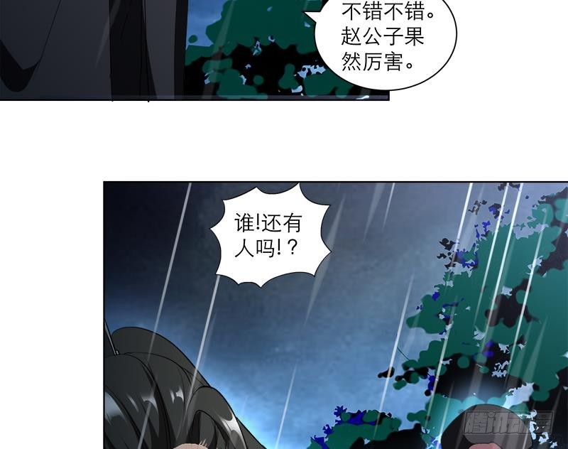 第41话 邪恶导师-第50话