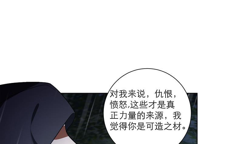 第41话 邪恶导师-第50话