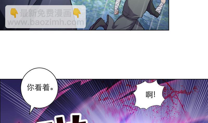 第41话 邪恶导师-第50话
