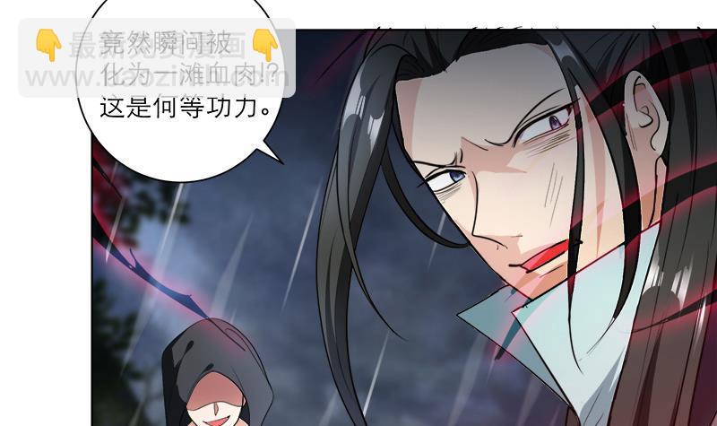 第41话 邪恶导师-第50话