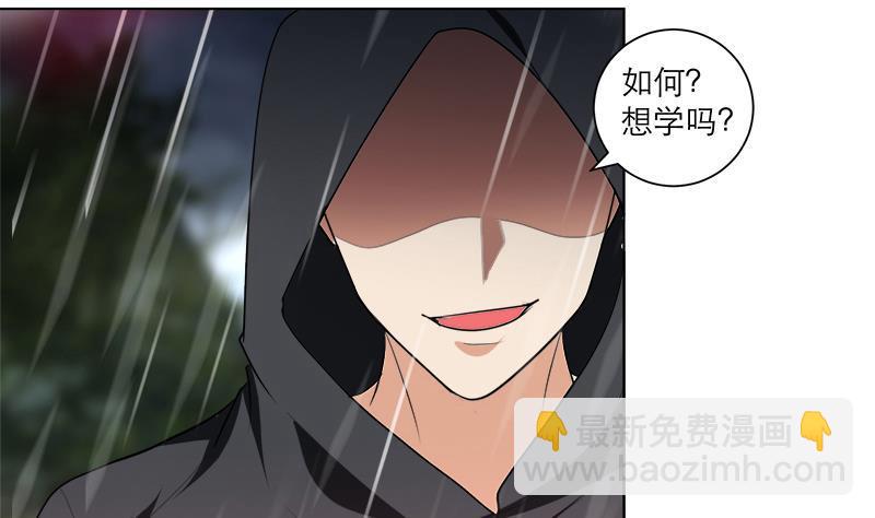 第41话 邪恶导师-第50话