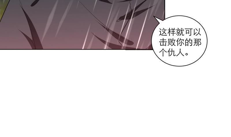 第41话 邪恶导师-第50话