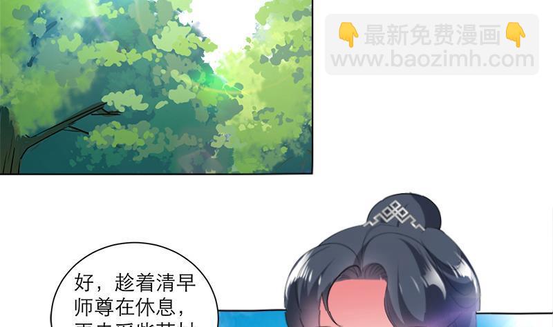 第41话 邪恶导师-第50话