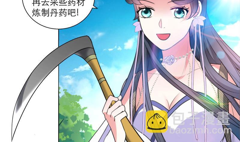 第41话 邪恶导师-第50话