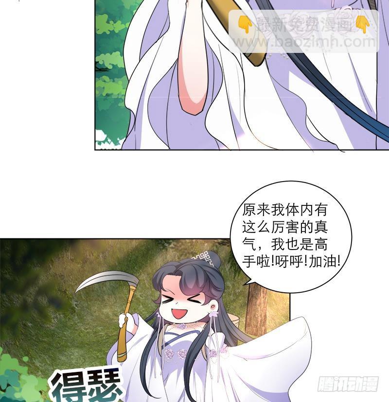 第41话 邪恶导师-第50话