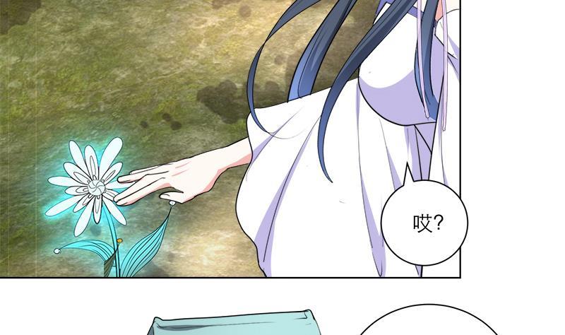 第41话 邪恶导师-第50话