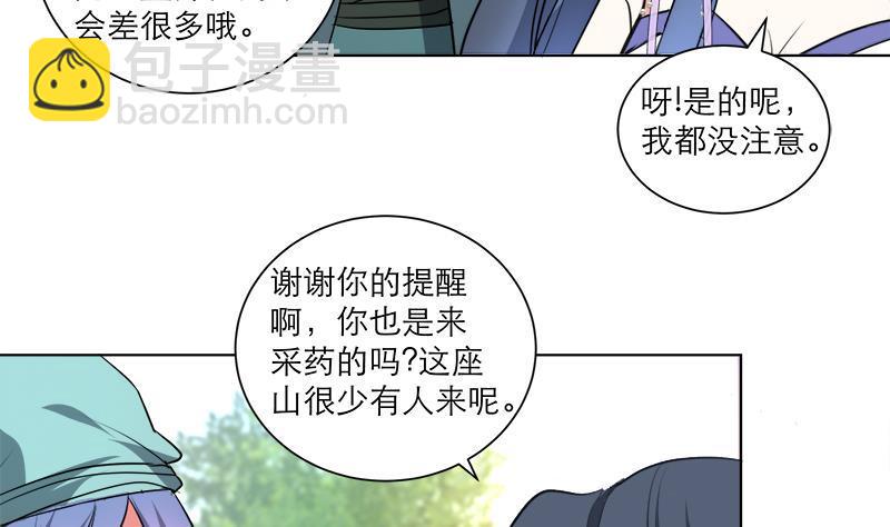 第41话 邪恶导师-第50话