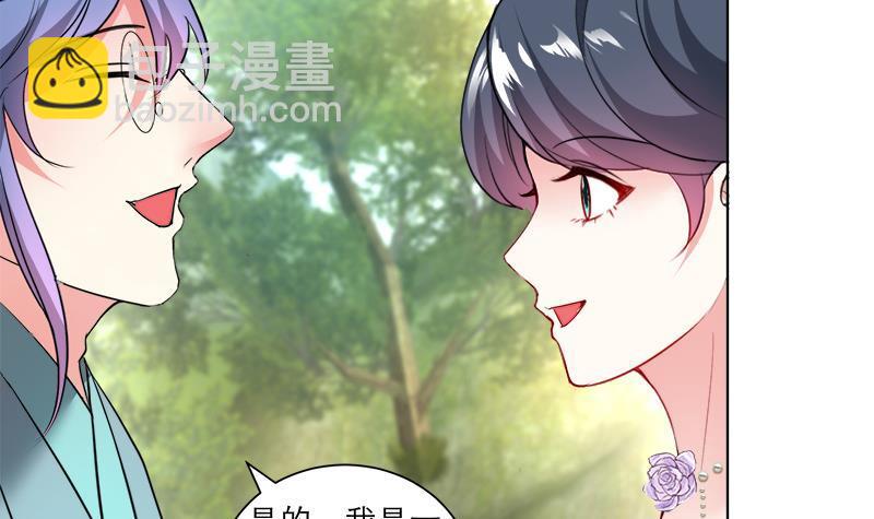 第41话 邪恶导师-第50话
