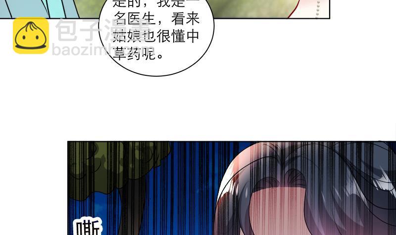 第41话 邪恶导师-第50话