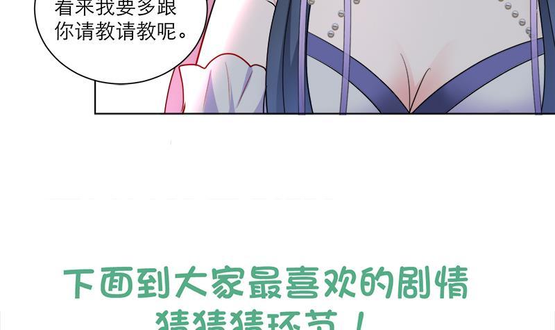 第41话 邪恶导师-第50话