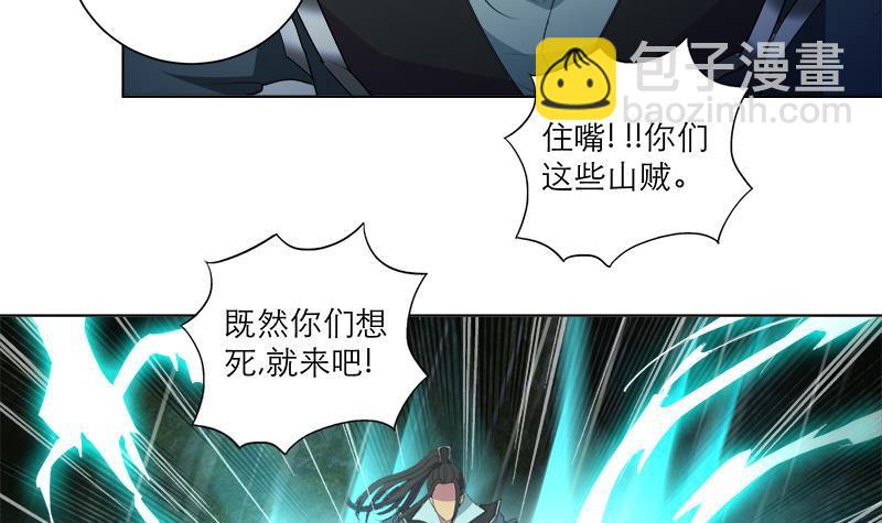 第41话 邪恶导师-第50话