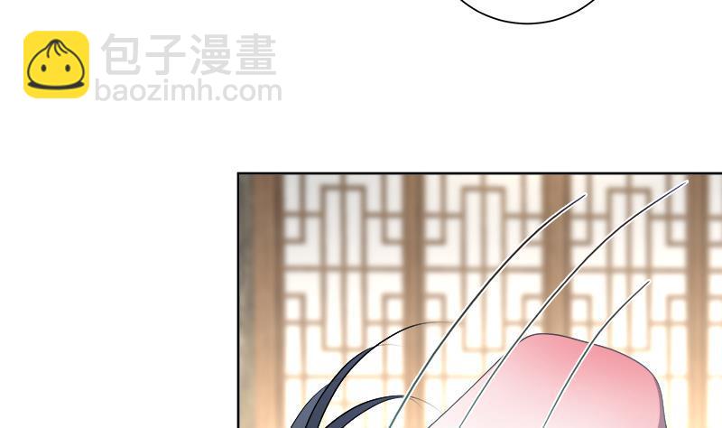 第43话 蛇毒攻心(1/2)-第52话