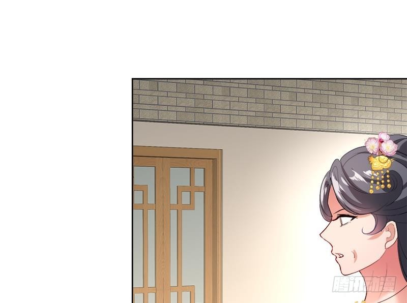 第43话 蛇毒攻心(1/2)-第52话
