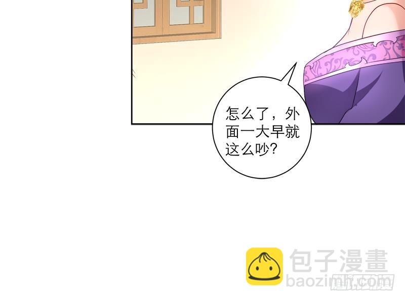 第43话 蛇毒攻心(1/2)-第52话