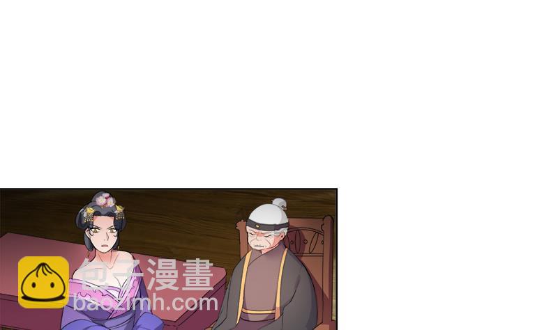 第43话 蛇毒攻心(1/2)-第52话