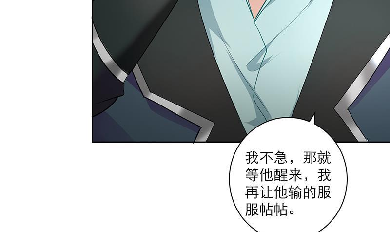 第45话 药-第54话