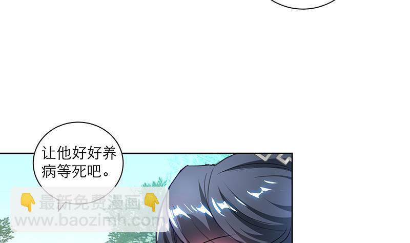 第45话 药-第54话