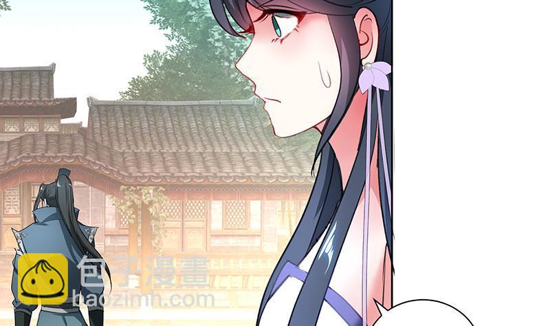 第45话 药-第54话