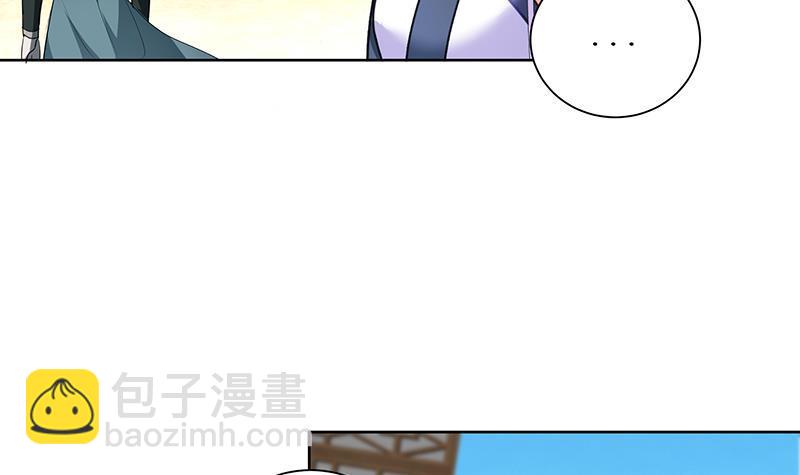 第45话 药-第54话