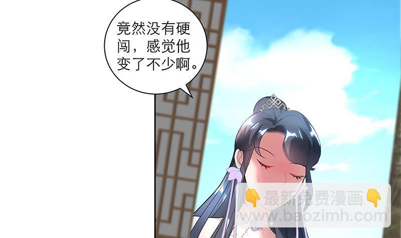 第45话 药-第54话