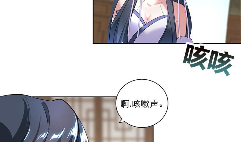 第45话 药-第54话