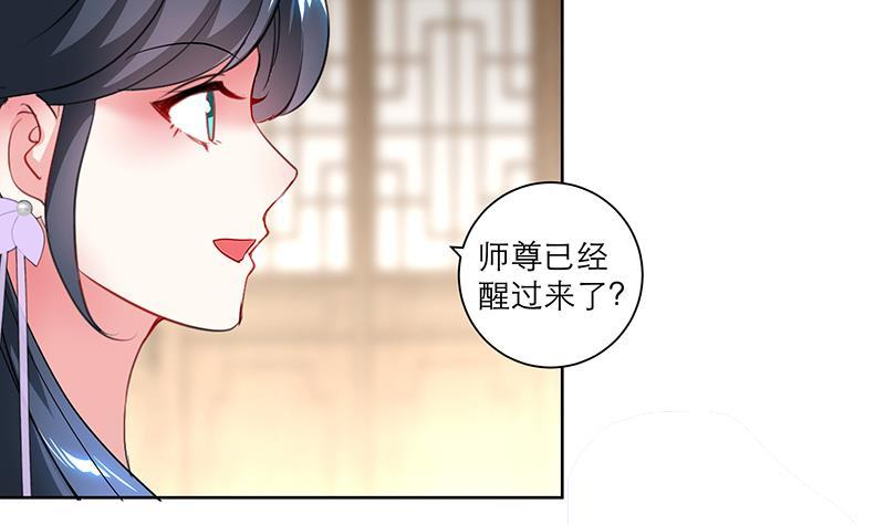 第45话 药-第54话